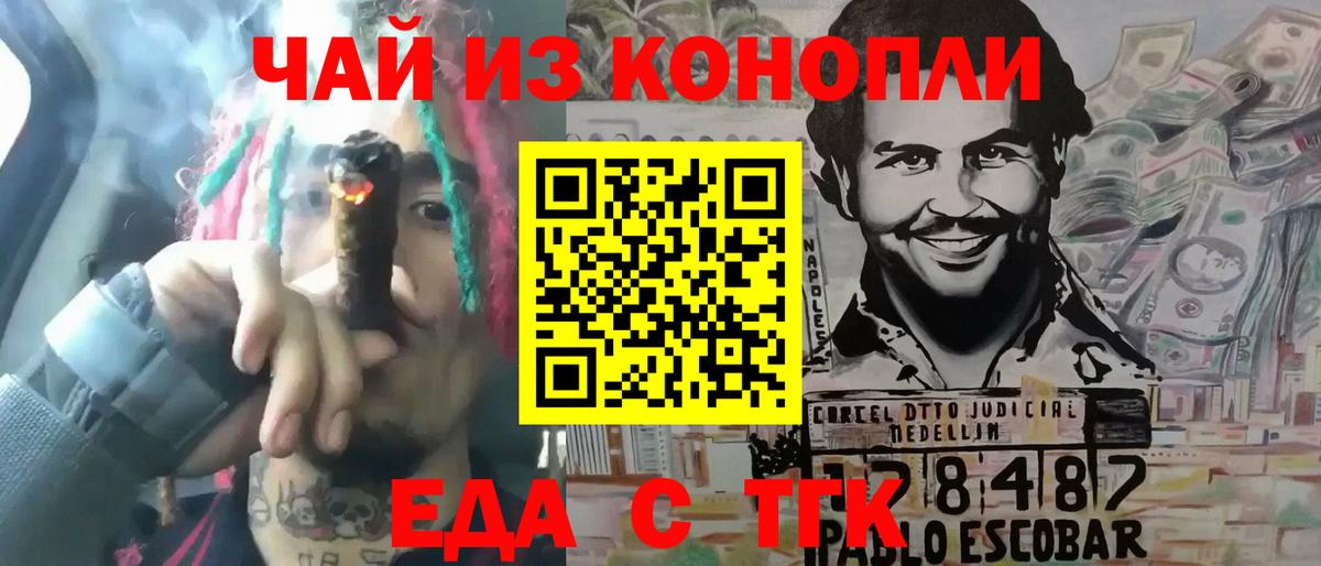 COCAIN Углич