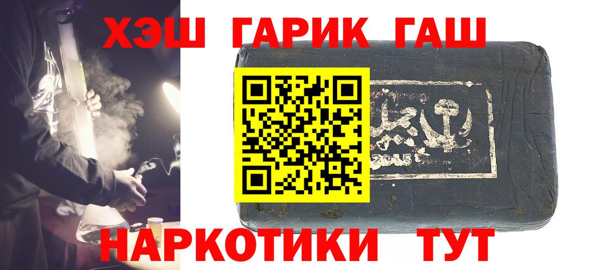 Углич  Гашиш индика сатива  Вход с VPN  ГАШИШ Cannabis 