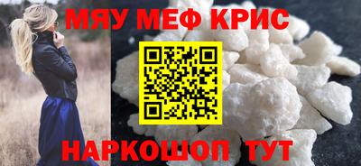 МДМА Можайск