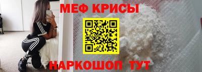 меф Моздок