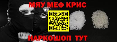 МДМА Можайск