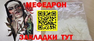 МДМА Можайск
