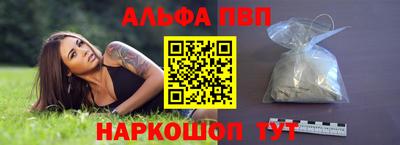 меф Моздок