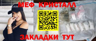 МДМА Можайск