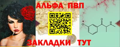 ALPHA PVP Можга