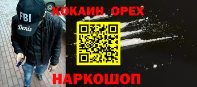 МДМА Можайск