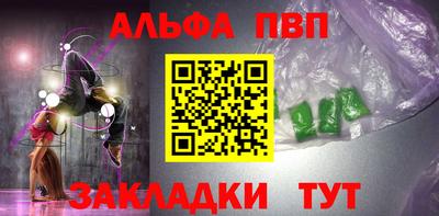 меф Моздок