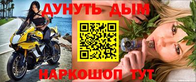 МДМА Можайск
