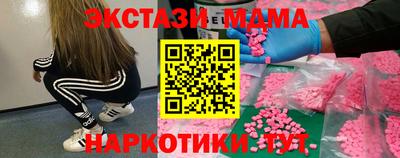 меф Моздок