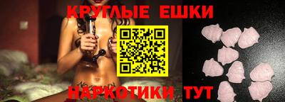 меф Моздок