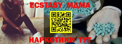 меф Моздок