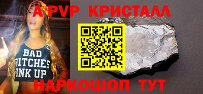 МДМА Можайск