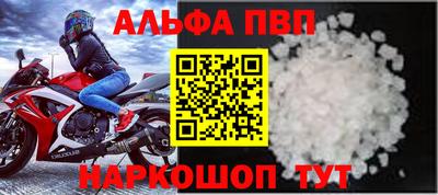 меф Моздок