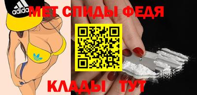 меф Моздок