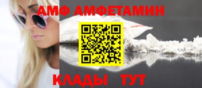 меф Моздок