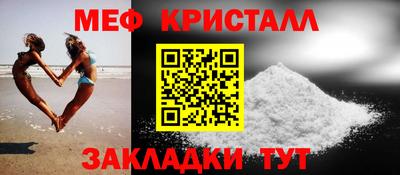 меф Моздок