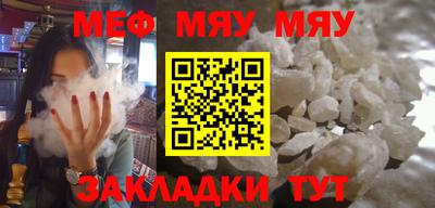 МДМА Можайск