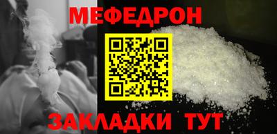 МДМА Можайск