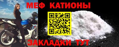 меф Моздок
