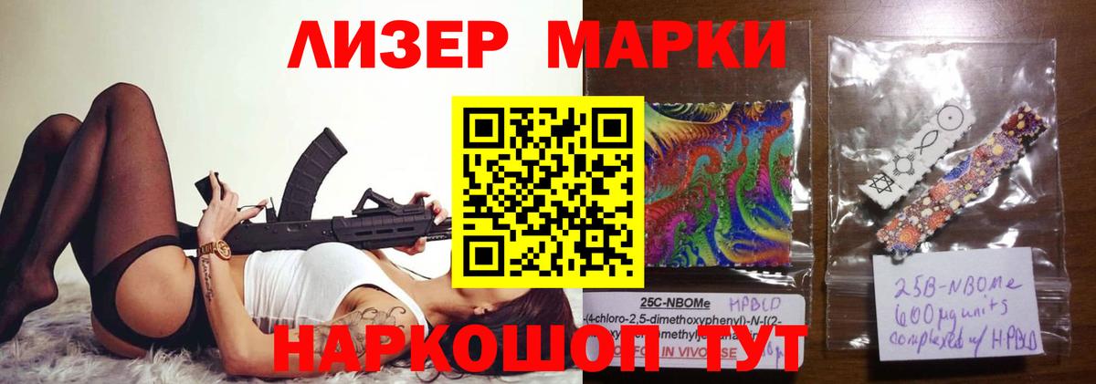 LSD-25 экстази кислота Углич