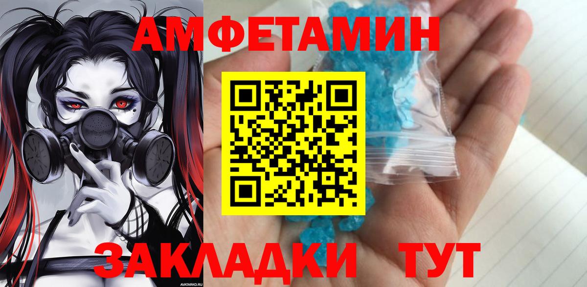 Метамфетамин Methamphetamine  Вход с VPN  Углич 