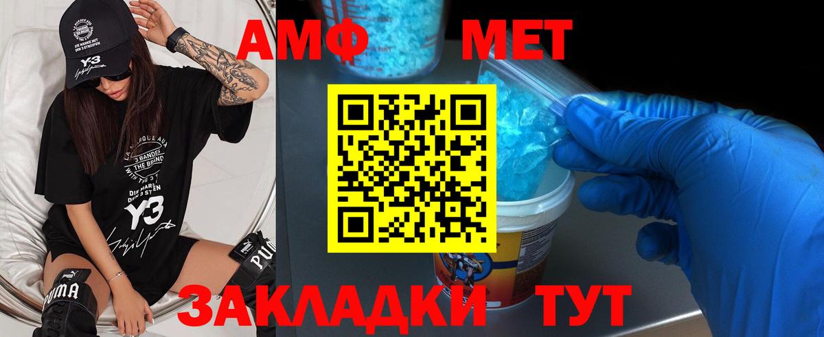 ГАШИШ  A-PVP СОЛЬ   Углич  МЕФ   Канабис  Вход с VPN  КОКАИН 
